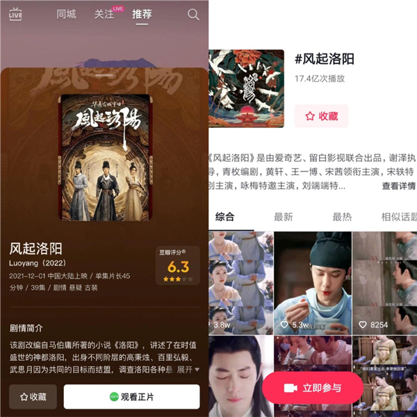 当年找抖音赔30亿的腾讯视频 这会儿怎么来世纪大和解了？