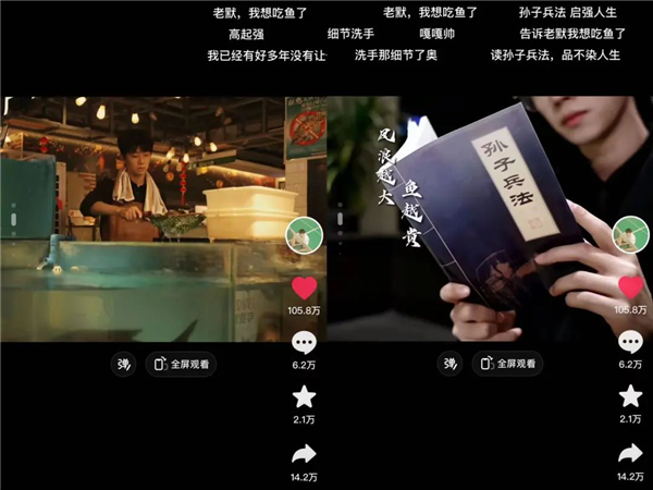 当年找抖音赔30亿的腾讯视频 这会儿怎么来世纪大和解了？