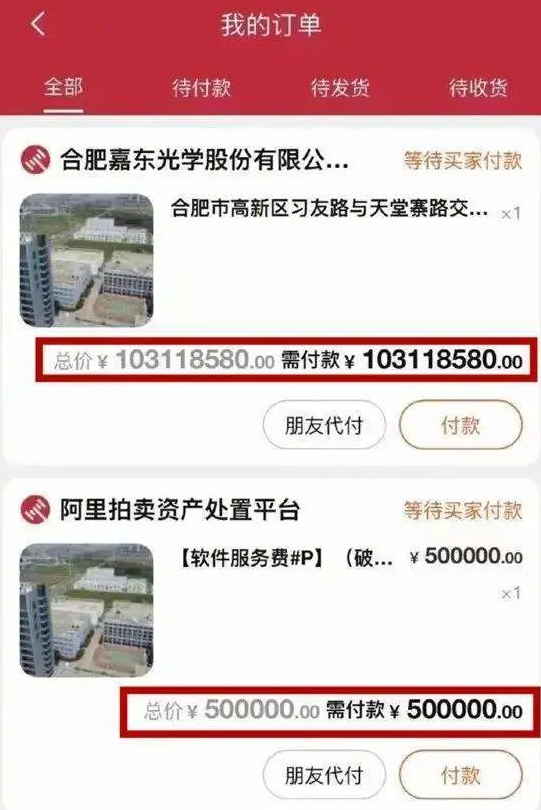 直播有多吸金？抖音网红疯狂的小杨哥花1亿买了1幢楼